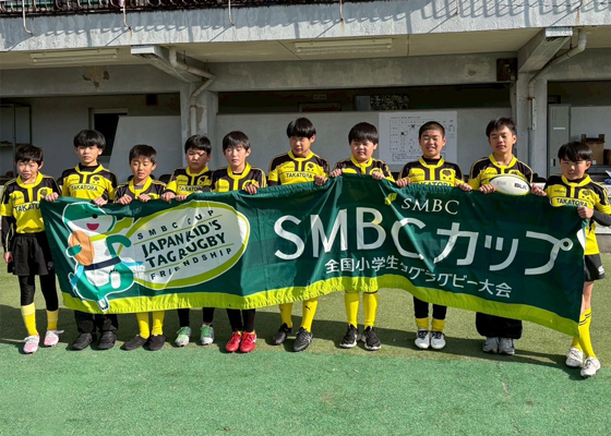 タグラグビー東海大会