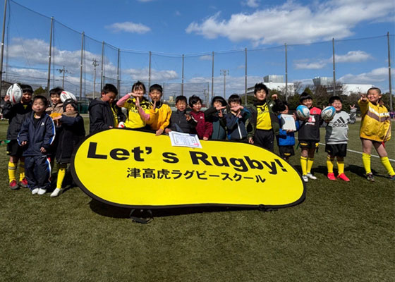 三重県小学生大会