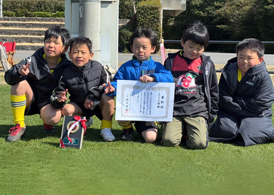 三重県小学生大会